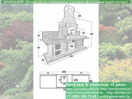 Готовая Печь Барбекю Для Беседки № 13. Фото № 10