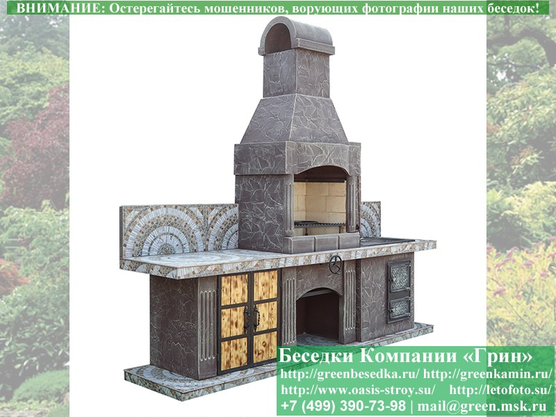 Готовая Печь Барбекю Для Беседки № 13. Фото № 4