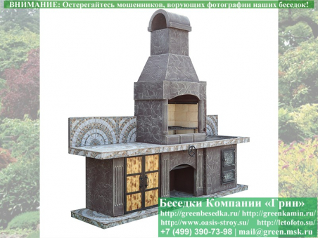 Готовая Печь Барбекю Для Беседки № 13. Фото № 4