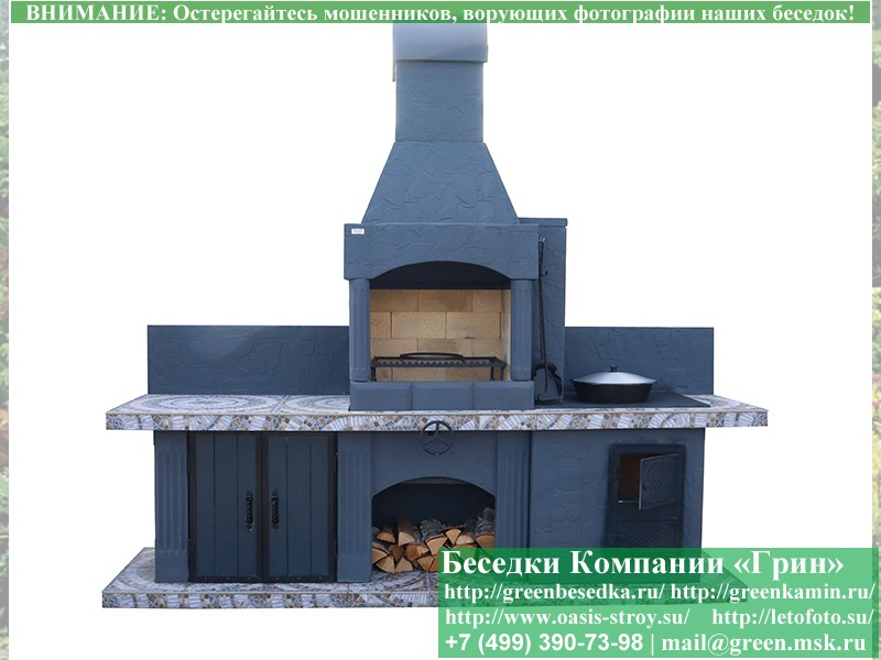 Готовая Печь Барбекю Для Беседки № 13. Фото № 8