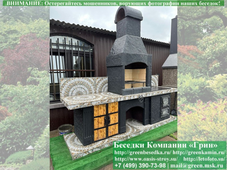 Готовая Печь Барбекю Для Беседки № 13. Фото № 1