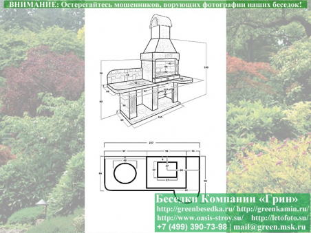 Готовая Печь Барбекю Для Беседки № 14. Фото № 11