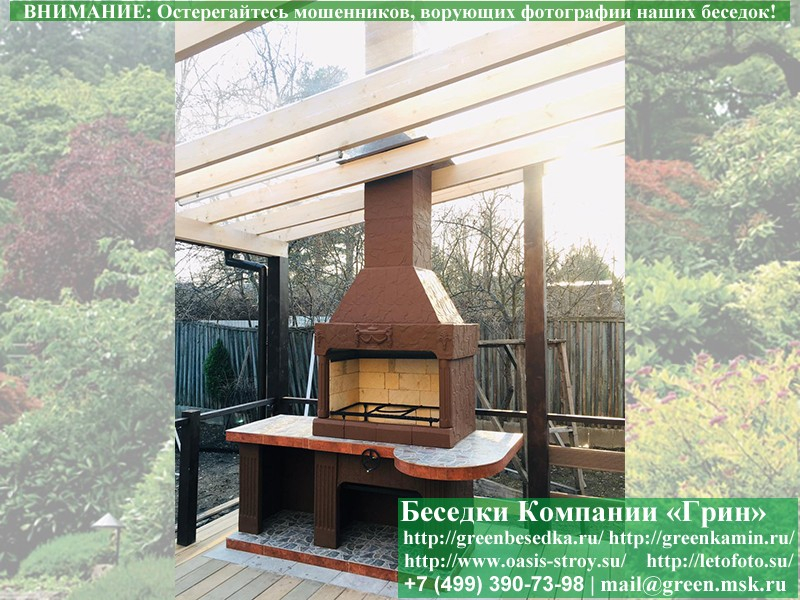 Готовая Печь Барбекю Для Беседки № 14. Фото № 4