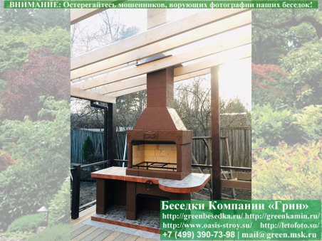 Готовая Печь Барбекю Для Беседки № 14. Фото № 4