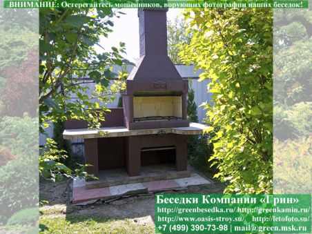 Готовая Печь Барбекю Для Беседки № 14. Фото № 1