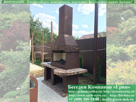 Готовая Печь Барбекю Для Беседки № 14. Фото № 7