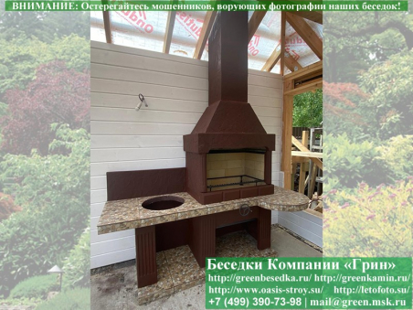 Готовая Печь Барбекю Для Беседки № 14. Фото № 6