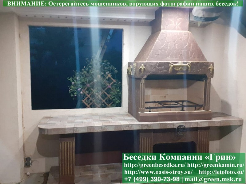 Готовая Печь Барбекю Для Беседки № 14. Фото № 9