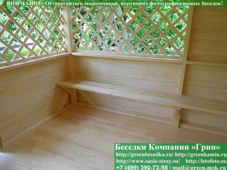 Лавка В 2 Доски По Стороне 5 Метров. Фото № 2