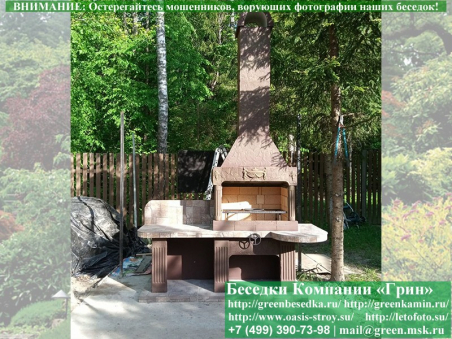 Готовая Печь Барбекю Для Беседки № 14. Фото № 8