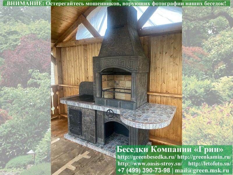 Готовая Печь Барбекю Для Беседки № 15. Фото № 8