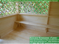 Лавка В 2 Доски По Стороне 6 Метров. Фото № 1 2