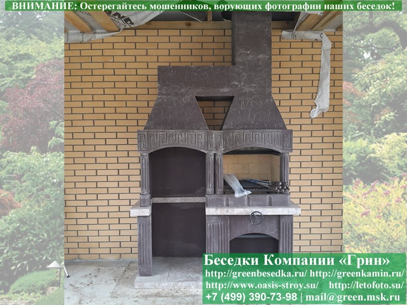 Готовая Печь Барбекю Для Беседки № 23А. Фото № 7