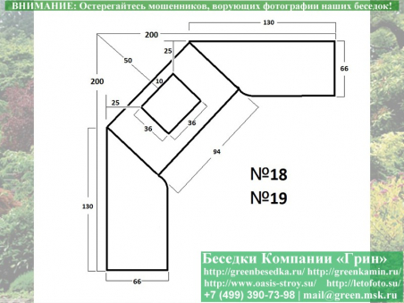 Готовая Печь Барбекю Для Беседки № 18. Фото № 11