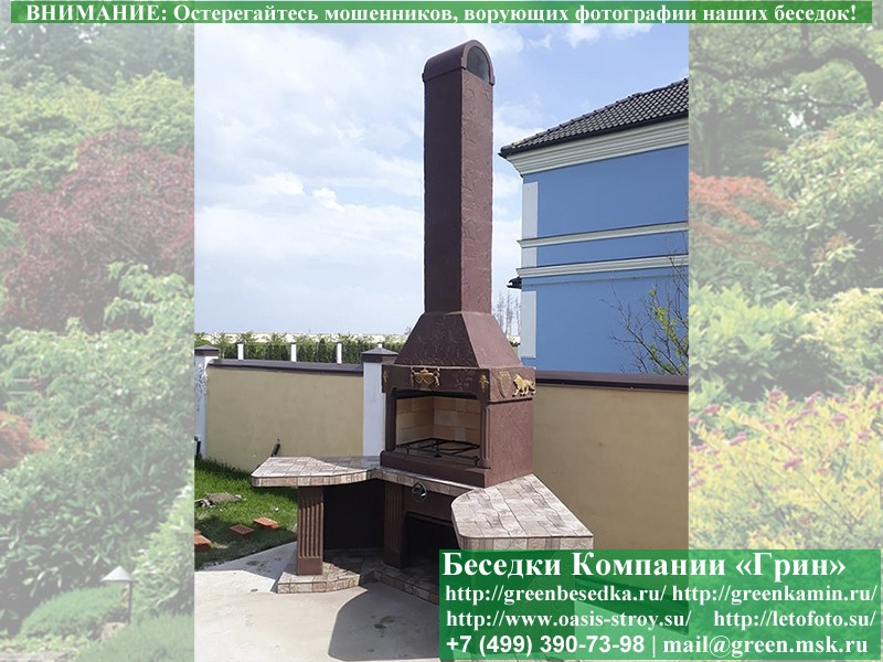 Готовая Печь Барбекю Для Беседки № 18. Фото № 2