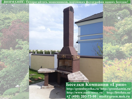 Готовая Печь Барбекю Для Беседки № 18. Фото № 2