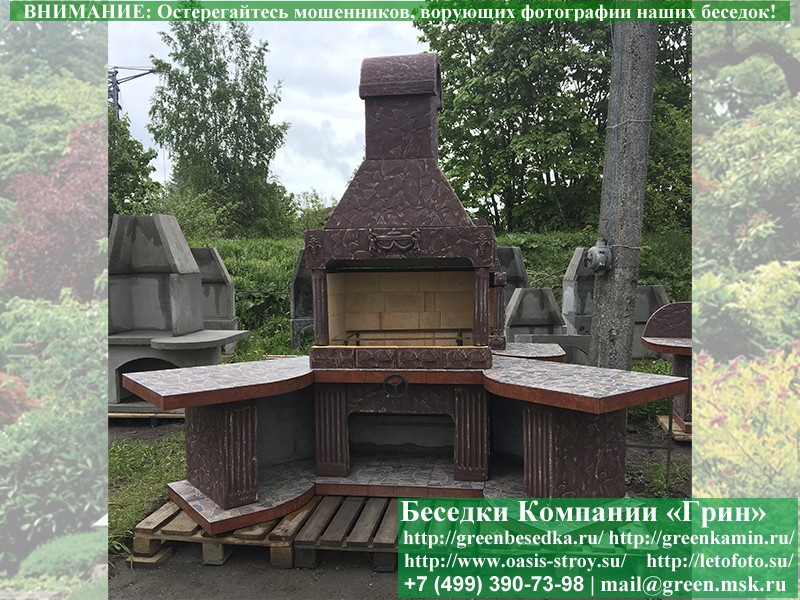 Готовая Печь Барбекю Для Беседки № 18. Фото № 3