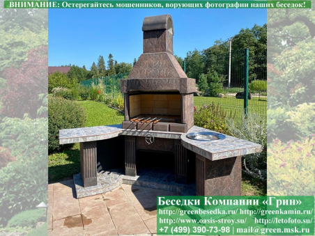 Готовая Печь Барбекю Для Беседки № 18. Фото № 4