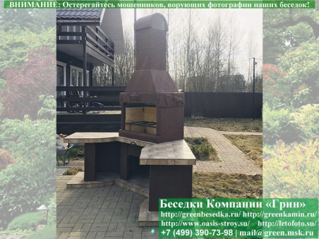 Готовая Печь Барбекю Для Беседки № 18. Фото № 5