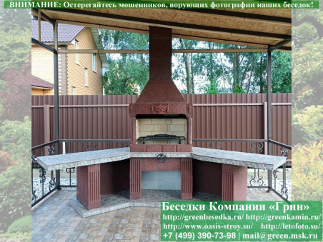 Готовая Печь Барбекю Для Беседки № 18. Фото № 6