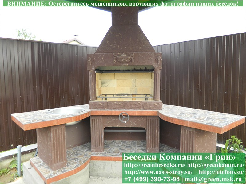 Готовая Печь Барбекю Для Беседки № 18. Фото № 7