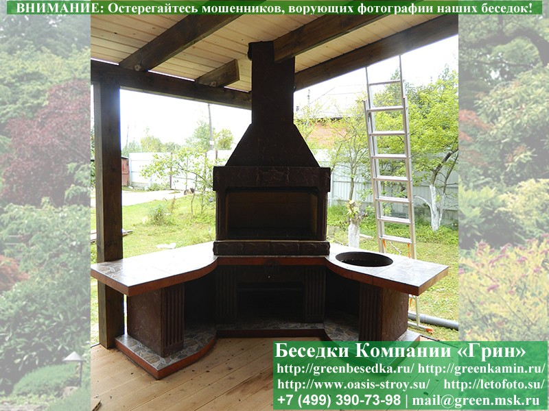 Готовая Печь Барбекю Для Беседки № 18. Фото № 8