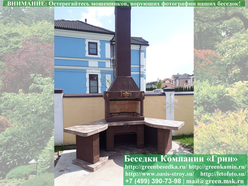 Готовая Печь Барбекю Для Беседки № 18. Фото № 10