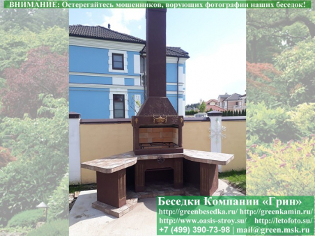 Готовая Печь Барбекю Для Беседки № 18. Фото № 10