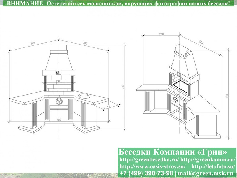 Готовая Печь Барбекю Для Беседки № 18. Фото № 12