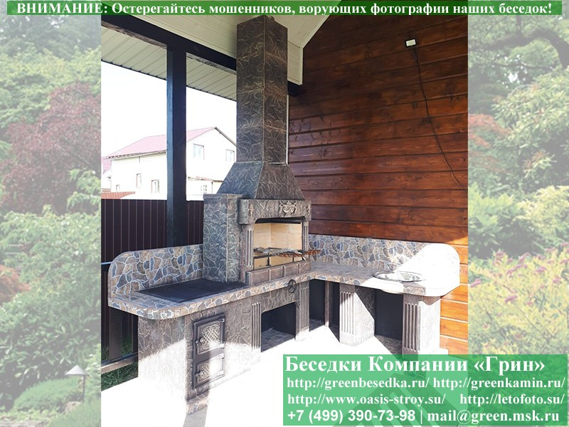 Готовая Печь Барбекю Для Беседки № 19. Фото № 4