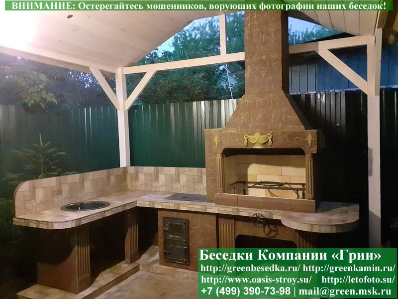 Готовая Печь Барбекю Для Беседки № 19. Фото № 6