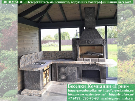 Готовая Печь Барбекю Для Беседки № 19. Фото № 9