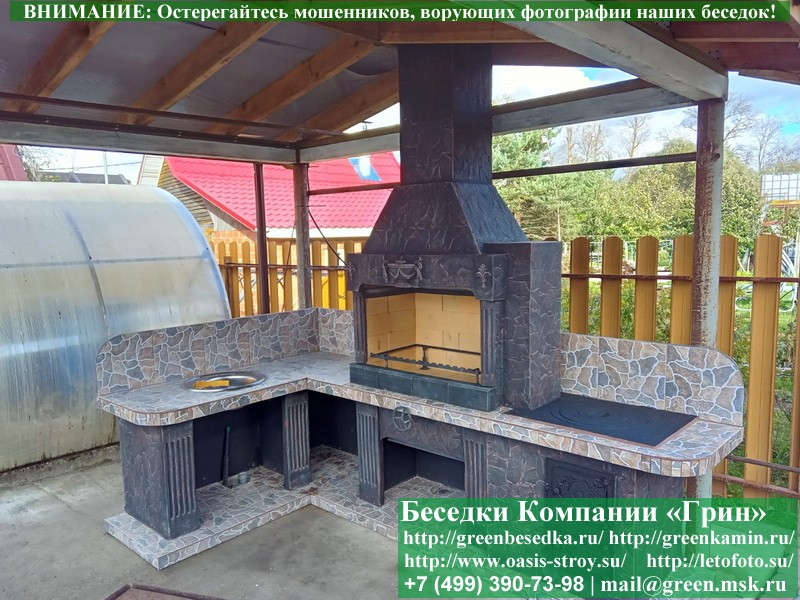 Готовая Печь Барбекю Для Беседки № 19. Фото № 11