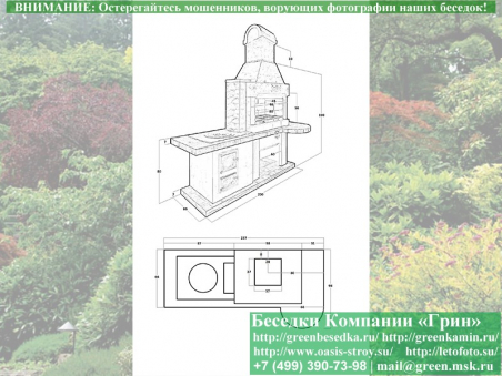 Готовая Печь Барбекю Для Беседки № 20. Фото № 12