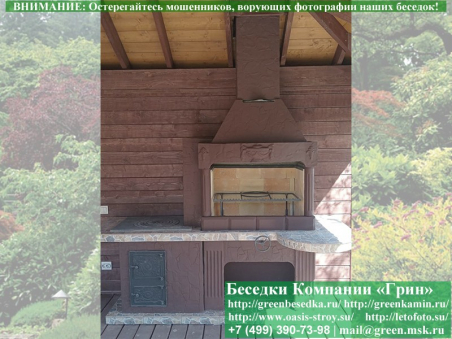 Готовая Печь Барбекю Для Беседки № 20. Фото № 4