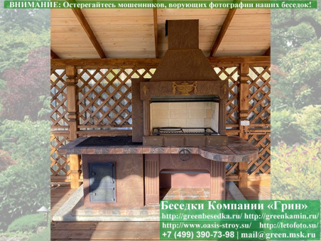 Готовая Печь Барбекю Для Беседки № 20. Фото № 1