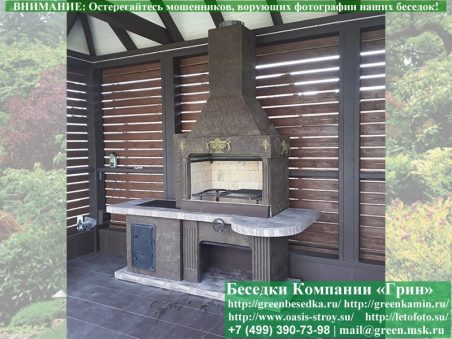 Готовая Печь Барбекю Для Беседки № 20. Фото № 7