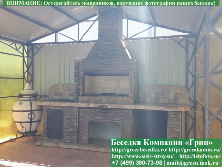 Готовая Печь Барбекю Для Беседки № 21. Фото№ 3