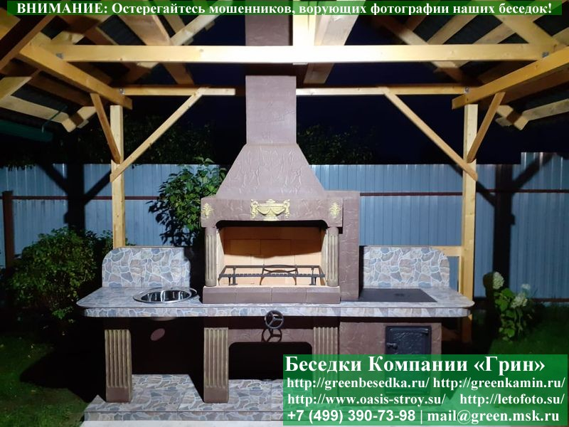 Готовая Печь Барбекю Для Беседки № 21. Фото№ 7