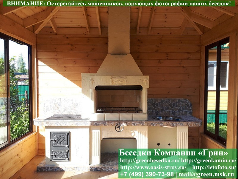 Готовая Печь Барбекю Для Беседки № 21. Фото№ 8