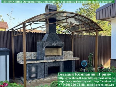 Готовая Печь Барбекю Для Беседки № 21. Фото№ 9