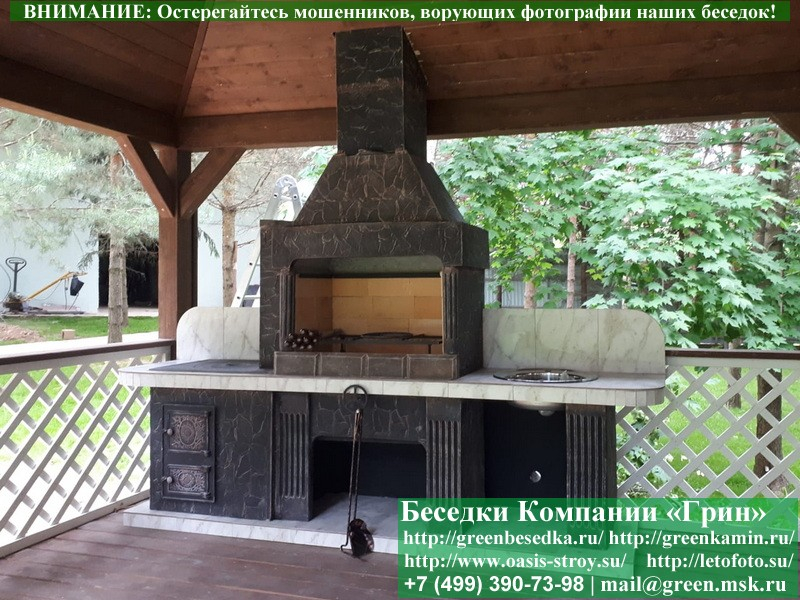 Готовая Печь Барбекю Для Беседки № 21. Фото№ 10