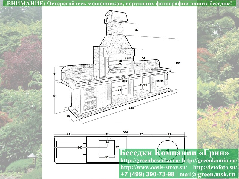 Готовая Печь Барбекю Для Беседки № 22. Фото № 11