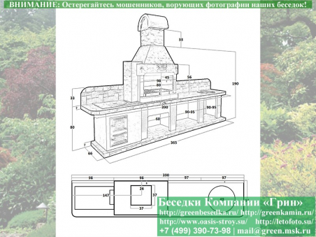 Готовая Печь Барбекю Для Беседки № 22. Фото № 11