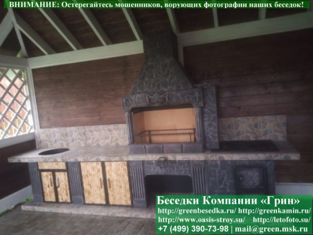 Готовая Печь Барбекю Для Беседки № 22. Фото № 1
