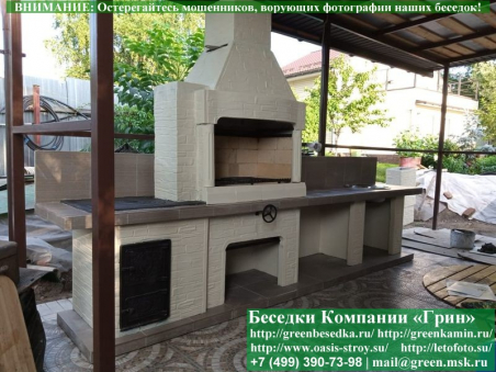 Готовая Печь Барбекю Для Беседки № 22. Фото № 6