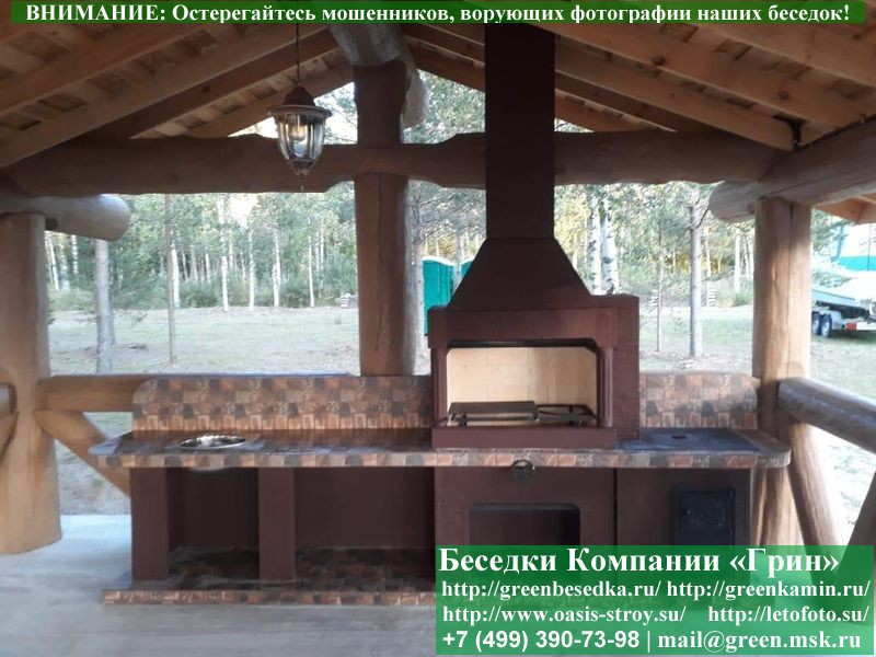 Готовая Печь Барбекю Для Беседки № 22. Фото № 7