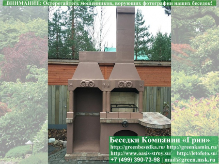 Готовая Печь Барбекю Для Беседки № 23. Фото № 6