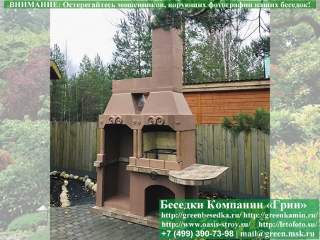 Готовая Печь Барбекю Для Беседки № 23. Фото № 5