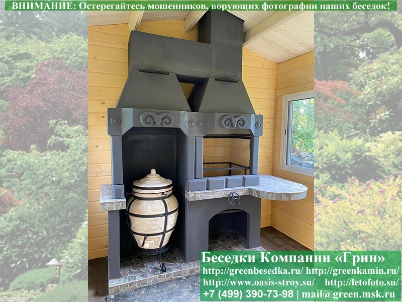 Готовая Печь Барбекю Для Беседки № 23. Фото № 8